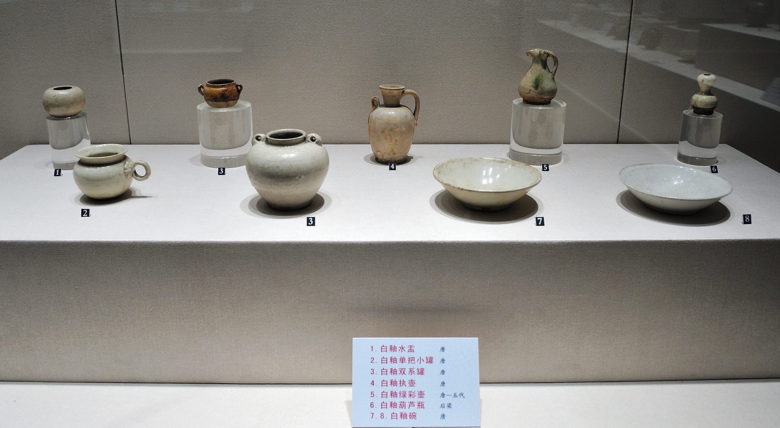 山东博物馆展出瓷器|淄博市传统产业发展中心|山东省陶瓷协会