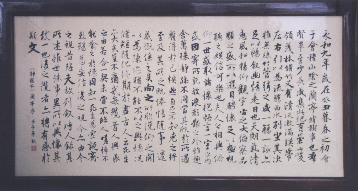 艺术陶瓷